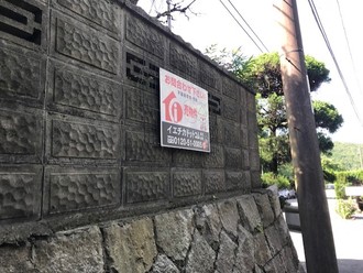 thumbnail_IMG_0262.jpg